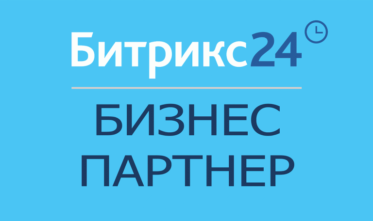 bitrix24 partner Kafot
